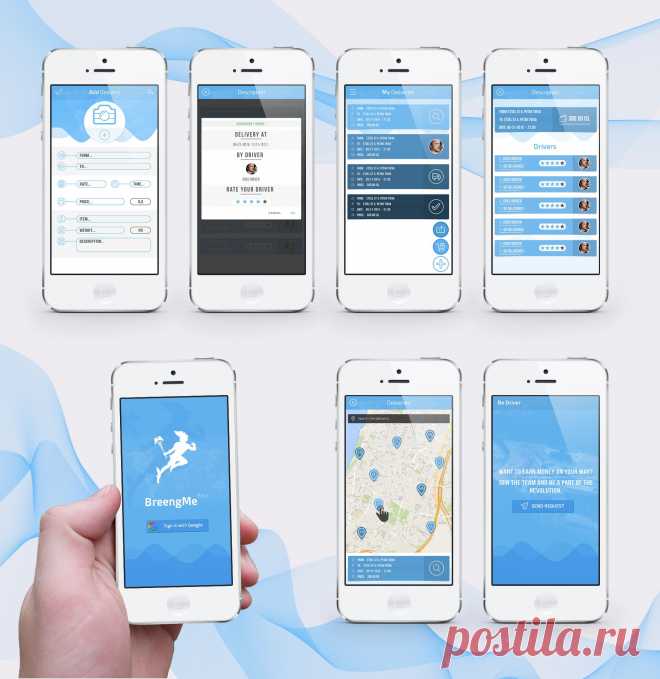 Design developed a mobile application for the social network, with which you can track your parcel
