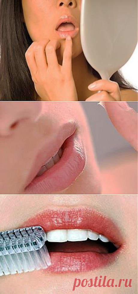 Уход за губами Красота и здоровье