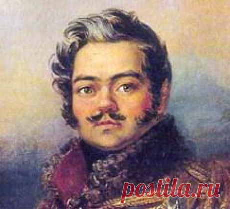 4 мая в 1839 году умер Денис Давыдов-ПОЭТ-ГЕНЕРАЛ-ЛЕЙТЕНАНТ