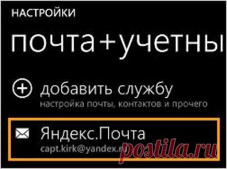 Шифрование передаваемых данных — Яндекс.Помощь. Почта