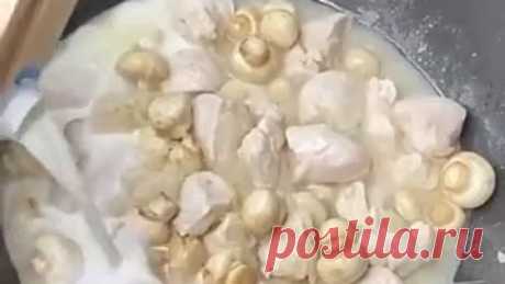 Фрикасе ( рецепт )