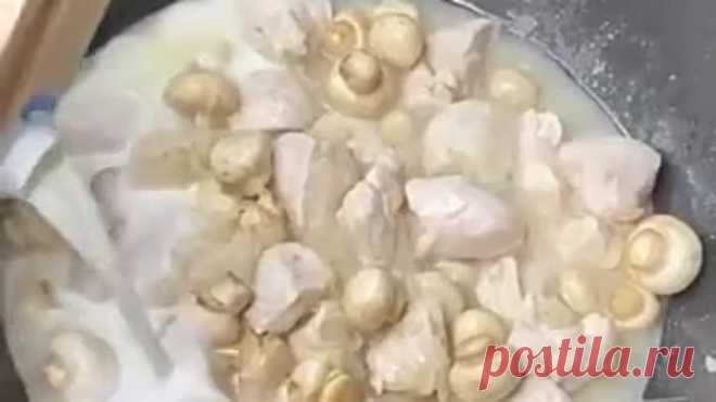 Фрикасе ( рецепт )