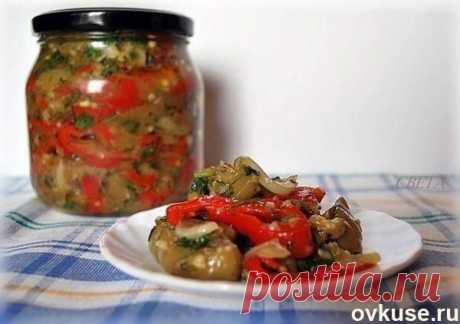 Салат из баклажан (маринованный) - Простые рецепты Овкусе.ру