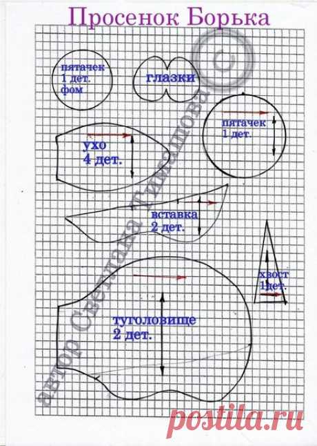 МАСТЕР-КЛАСС: ПОРОСЁНОК БОРЬКА 
На мастер-классе вы сделаете добродушного, милого хрюнделя, а также узнаете: 

Какие материалы лучше всего использовать при пошиве игрушки. 
Как правильно разложить детали на ткани. 
Как раскроить детали игрушки из велюра 
Как делать пятачок и путем утяжки формировать забавную мордочку поросенку. 
Как нанести «легкий» макияж игрушке.

 Материалы:
выкройка https://panel.masaa.ru/fl/624b9400a86555af56feb034a2c8..
Велюр бежевый (розовый) 
Фоамир...
