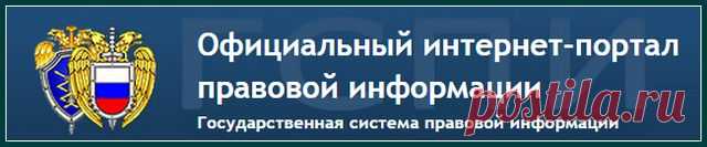 Что нужно знать об антипиратском законе