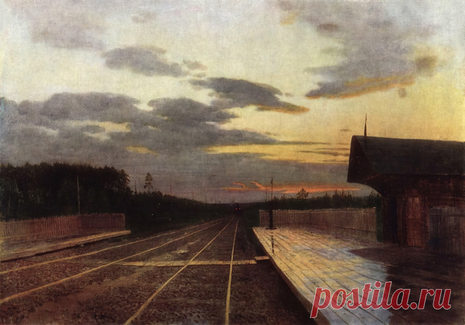 Левитан Исаак Ильич (1860-1900)
«Вечер после дождя», 1879