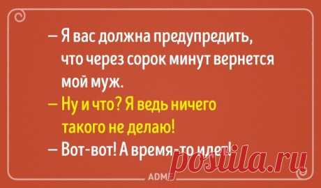 20 блистательных выводов, в которых женщина права, и точка