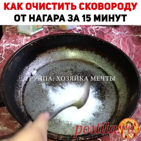 Присоединяйся!