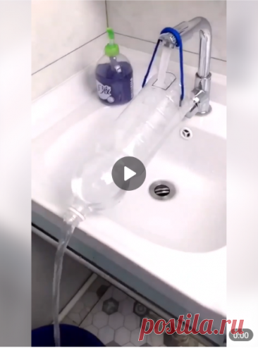 🤩Как налить воду в ведро, если раковина маленькая?

#уборка