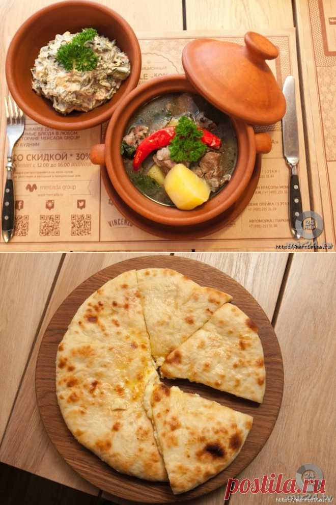 Уалибах, фыдджин, цахтон и лывжа - самые вкусные осетинские блюда.