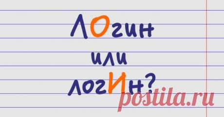 100+ ударений, от которых вам захочется воскликнуть: «Да ладно?!»