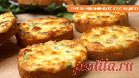 Обалденный завтрак "Пятиминутка" Пальчики оближешь как вкусно!