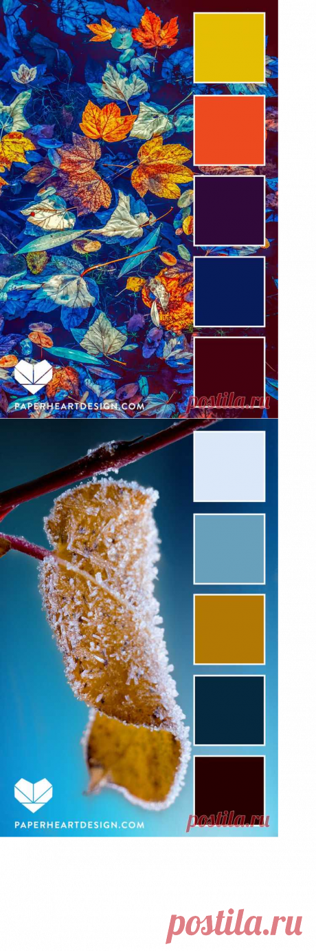 Color Palette: True Blue — Paper Heart Design