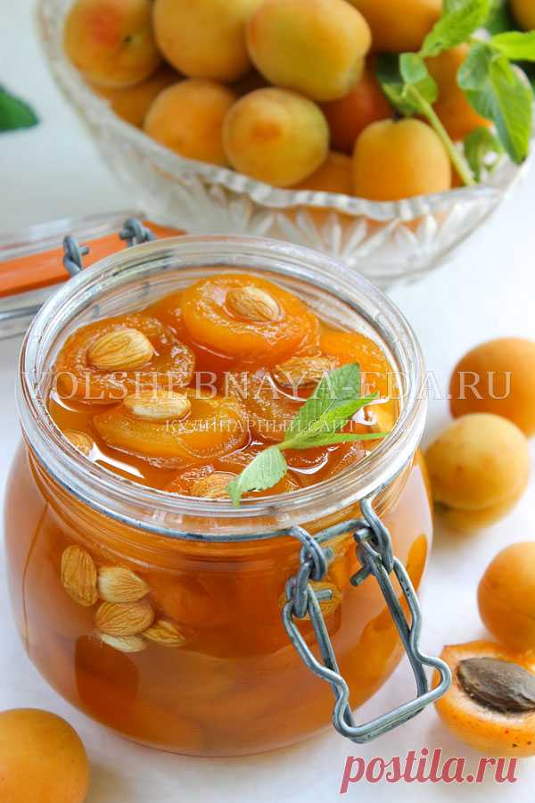 Варенье из абрикосов дольками с ядрышками | Волшебная Eда.ру