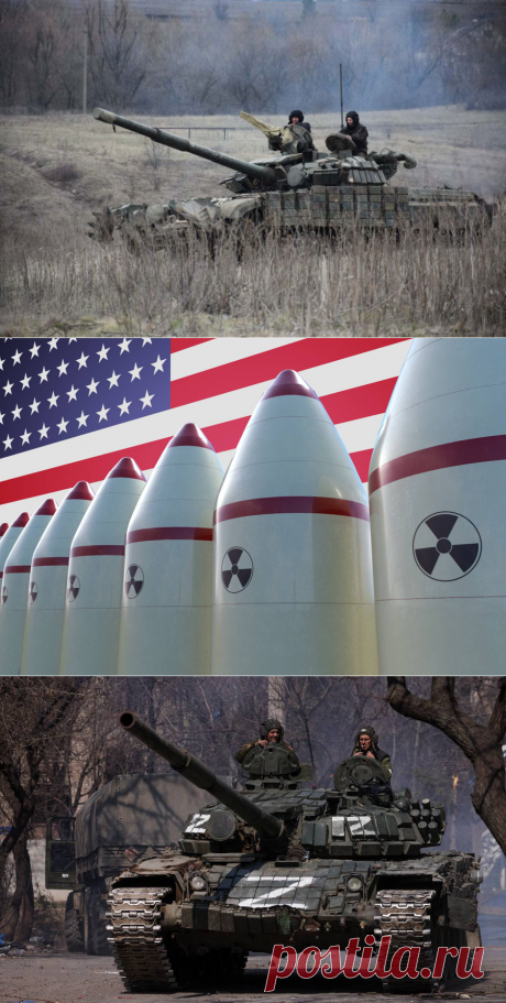 30-9-22-Ядерное оружие на Украине, угрозы США, что скрывается за словами Энтони Блинкена о применении Россией атомной бомбы