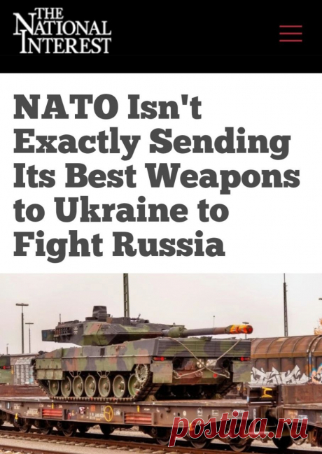 Явственно объявили переданное Киеву вооружение "хламом".