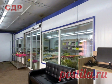 Установка склада холодильника для цветов в Москве | Компания строительные и демонтажные работы
