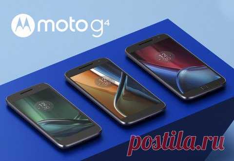 Moto G4 Play стал младшей моделью линейки G4 Сегодня в Нью-Дели компания Lenovo показала смартфон Moto G четвёртого поколения. Вместе с ним был представлен Moto G4 Plus со сканером отпечатков пальцев, улучшенной камерой и большим объёмом памяти. Оба аппарата оснащены 5,5-дюймовыми дисплеями, но был представлен и третий смартфон. Moto G4 Play стал младшей моделью линейки, а вместе с тем получил более компактные размеры и 5-дюймовый дисплей. Внешне Moto G4 Play является полной копией обычного…