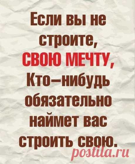 В связи с расширением и увеличением количества заявок интернет-магазину товаров народного потребления для удаленной работы требуются сотрудники: - рекламисты-2 человека; - продавцы- 4 человека(перспектива-администратор магазина); - администратор/координатор; - помощник руководителя. Основные требования-стрессоустойчивость, вежливость, опыт работы в условиях многозадачности, умение налаживать и поддерживать контакты с людьми.Обучение.Оформление. Пишите в личные сообщения