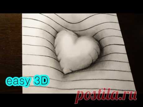 Как нарисовать простой 3D рисунок  СЕРДЦЕ карандашом / Easy 3D Drawing Heart