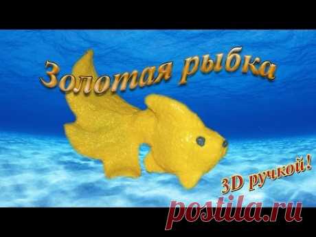 3д нарисовать рыб для начинающих онлайн бесплатно - 2 604 ролика. Поиск Mail.Ru