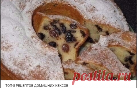 Лента новостей