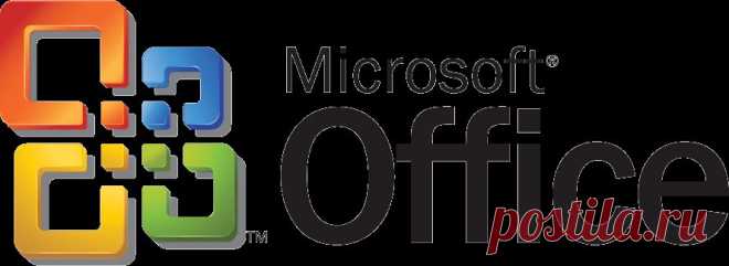 Microsoft Office для мобильных устройств стал бесплатным | Все о гаджетах