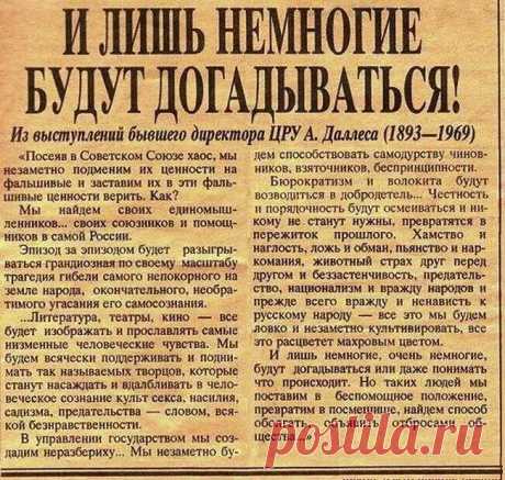 все идет по плану уничтожения русского народа(катасов): 1 тыс изображений найдено в Яндекс Картинках