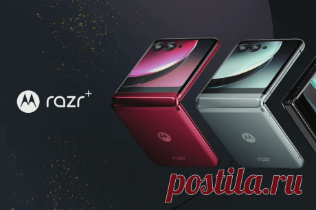 🔥 Motorola Razr Plus: обзор «раскладушки» с камерой 108 МП и экраном 8К
👉 Читать далее по ссылке: https://lindeal.com/news/2023062309-motorola-razr-plus-obzor-raskladushki-s-kameroj-108-mp-i-ehkranom-8k