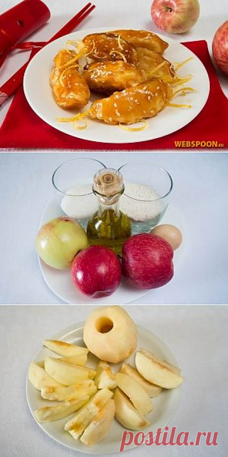Яблоки в карамели | Рецепт яблок в карамели с фото на Webspoon.ru