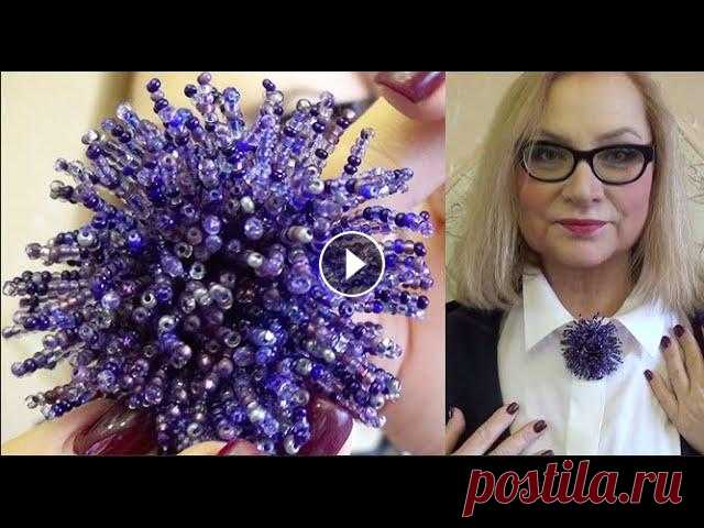 Мастер класс по изготовлению броши Beads brooch tutorial Тренды 2021 своими руками  Брошь из бисера Как сделать брошь своими руками из бисера? Цвет настроения - синий) Продолжаем рубрику ТРЕНДЫ СВОИМИ РУКАМИ - авторские украшения, САМ СЕБЕ ДИЗАЙНЕР! ...