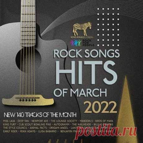 Rock Songs Hits Of March (2022) Сборник "Rock Songs Hits Of March" представит всё самое свежее и лучшее из мира рок музыки и альтернативы. На суд каждого меломана и ценителя высококачественной музыки, который любит тщательно отбирать композиции для своей медиатеки, рекомендуем эту подборку! Категория: Musical