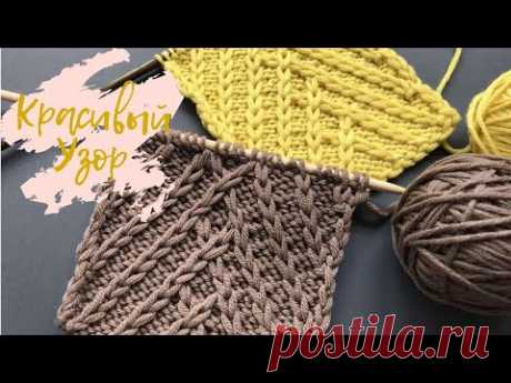 🐟КРАСИВЫЙ УЗОР С ПЕРЕПЛЕТЕНИЯМИ спицами для кардигана, топа, жилета🐟 Fishtail knitting pattern