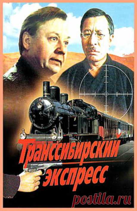 Советские приключенческие фильмы онлайн - kino-ussr.ru » Страница 25