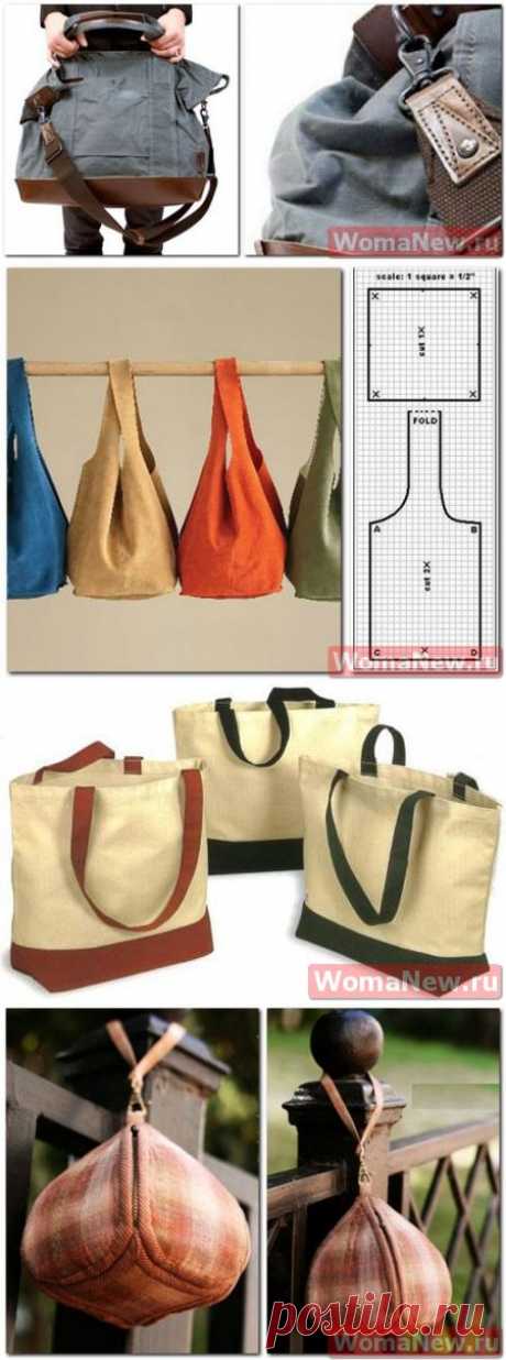 Выкройки сумок из ткани | WomaNew.ru - уроки кройки и шитья.