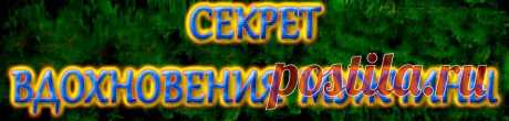 Ей надо быть тотальной. 
Её внешнее и внутреннее должно быть в единстве. 
Быть искренней в том, что происходит с ней внутри и 
не бояться это выплеснуть наружу.