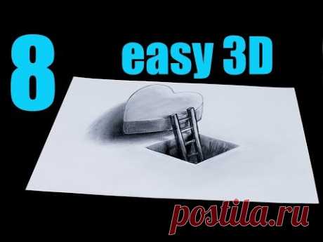 Неверятное комбо из 8 Простых 3D Рисунков Как рисовать Иллюзию #3D #3Д #Рисунок