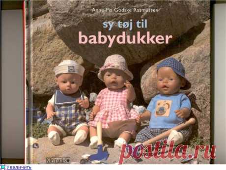 Шьём одежду куклам (Sy tøj til babydukker)