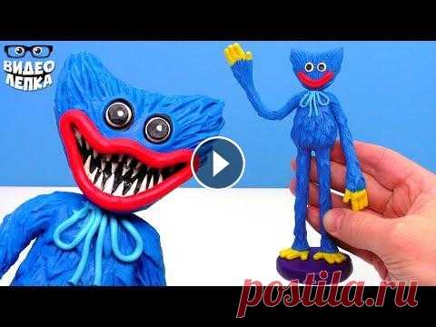 Лепим Хагги Вагги ✋ Poppy Playtime | Видео Лепка Как слепить фигурку плюшевого монстра из игры Poppy Playtime (Поппи Плейтайм). Лепим Хагги Вагги (Huggy Waggy) Poppy Playtime из пластилина. Хагги Ваг...