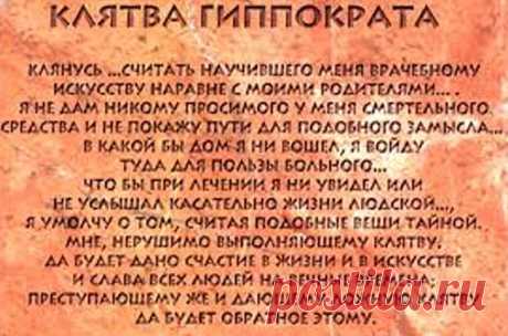 Почему любимое алкоголиками изречение Гиппократа: подобное лечится подобным, в сущности неверно?