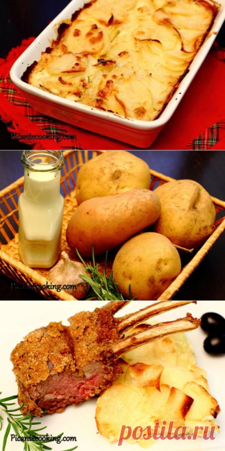 Гратен из картофеля с чесноком и розмарином | Picantecooking