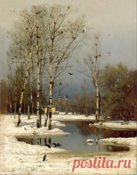 Художник Ефим Ефимович Волков (1844-1920).
«Весна», 1883 г.