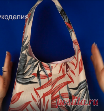 Из ткани в шедевр: самый лёгкий способ создать летнюю сумку