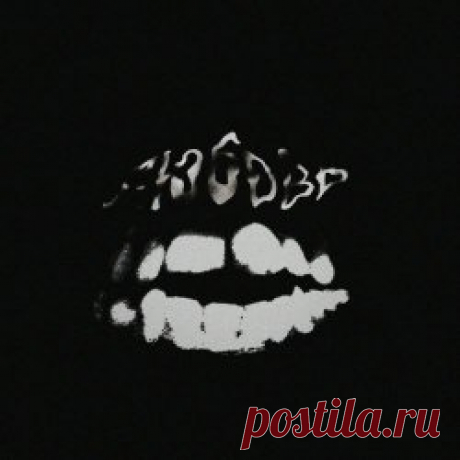 Притварь - Любовь (2024) [Single] Artist: Притварь Album: Любовь Year: 2024 Country: Russia Style: Post-Punk