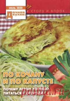 Как обновить старую обувь своими руками?
И сумка из старой джинсовой юбки.