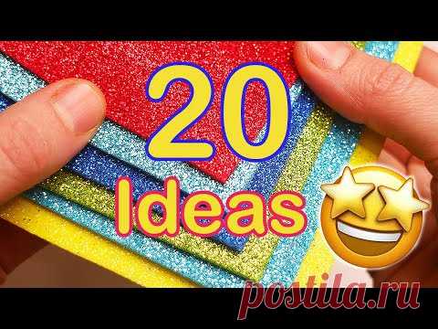 🔥🔥🔥20 ИДЕЙ🔥🔥🔥 Для ВАШЕЙ ЕЛОЧКИ Из Фоамирана🔥 Поделка Новый год🔥 Рождество