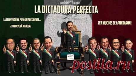 Идеальная диктатура (2014, Мексика) драма, комедия