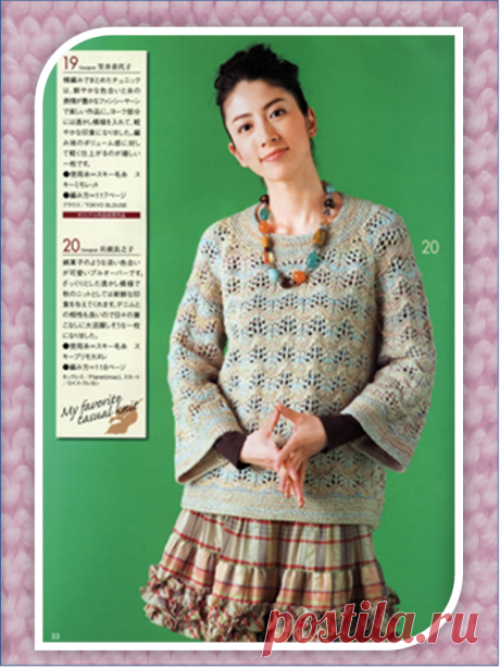 Семь романтичных вязанных на спицах пуловеров из японских журналов | Embroidery art | Яндекс Дзен