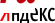 Аранское вязание