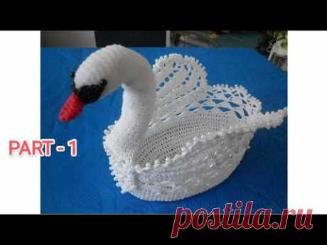 ऊन का बतख / woolen crochet swan /Home decor Part -1